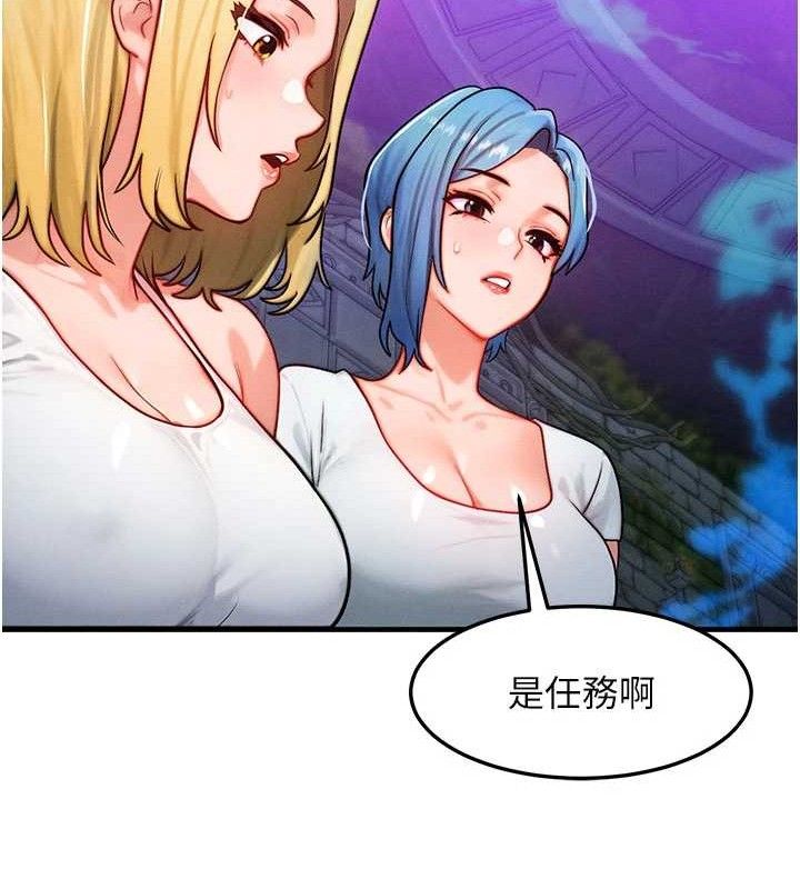 [韩国漫画] 等价交换人生 剧情,OL,青年#[129P]-46