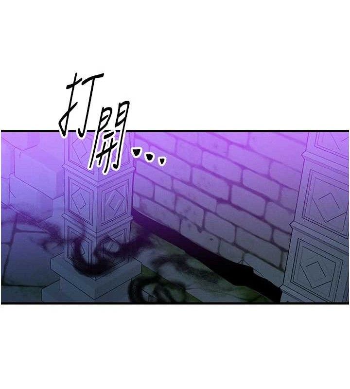 [韩国漫画] 等价交换人生 剧情,OL,青年#[129P]-47