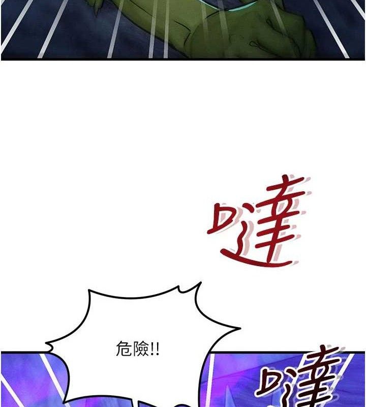 [韩国漫画] 等价交换人生 剧情,OL,青年#[129P]-5