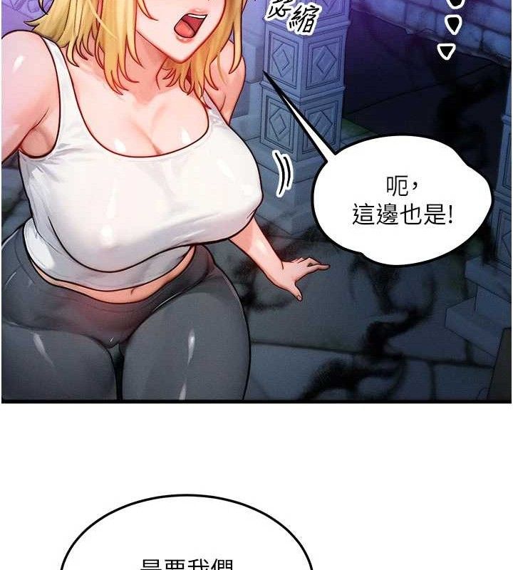 [韩国漫画] 等价交换人生 剧情,OL,青年#[129P]-50