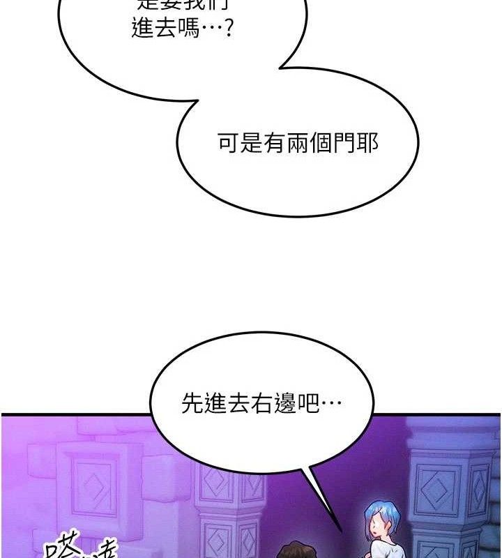 [韩国漫画] 等价交换人生 剧情,OL,青年#[129P]-51