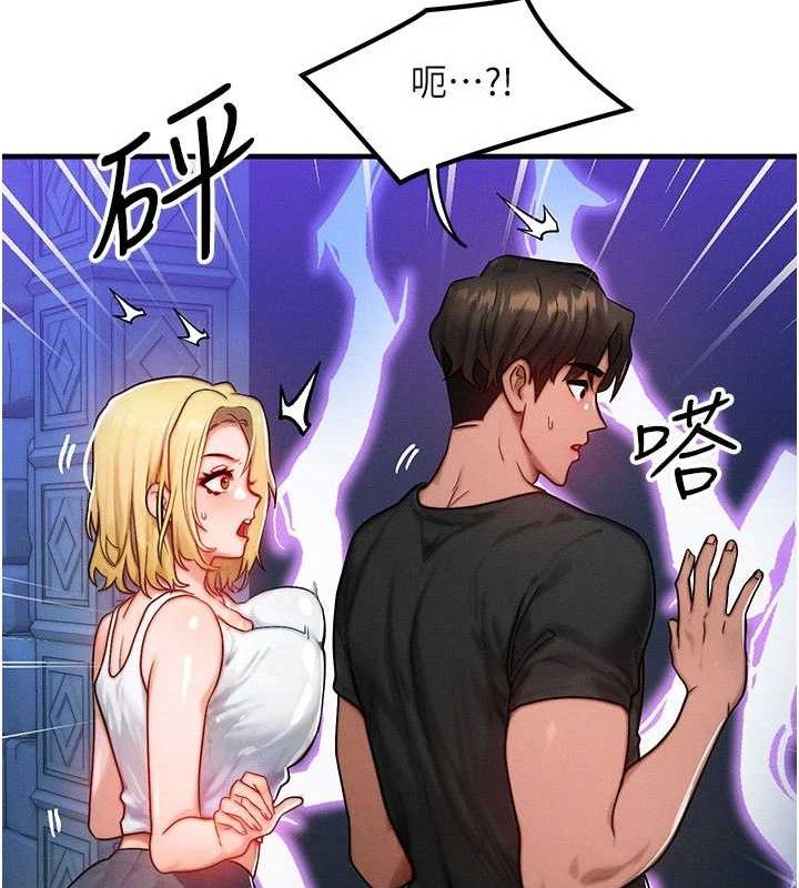 [韩国漫画] 等价交换人生 剧情,OL,青年#[129P]-53