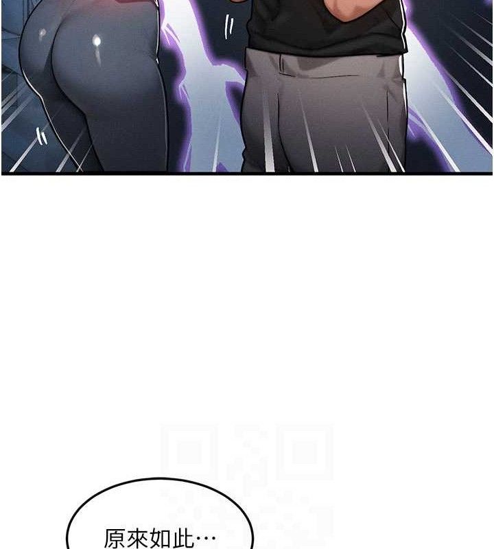 [韩国漫画] 等价交换人生 剧情,OL,青年#[129P]-54