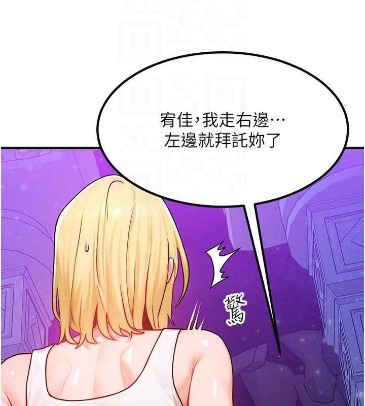 [韩国漫画] 等价交换人生 剧情,OL,青年#[129P]-57