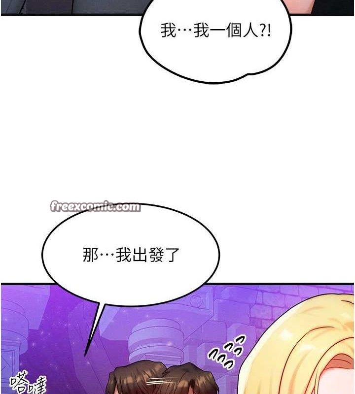 [韩国漫画] 等价交换人生 剧情,OL,青年#[129P]-59