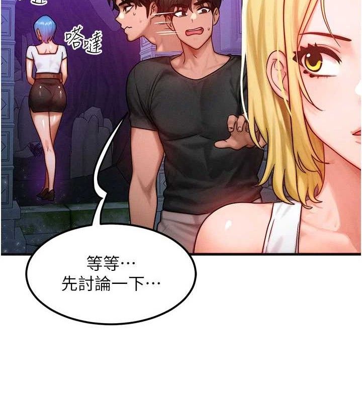 [韩国漫画] 等价交换人生 剧情,OL,青年#[129P]-60