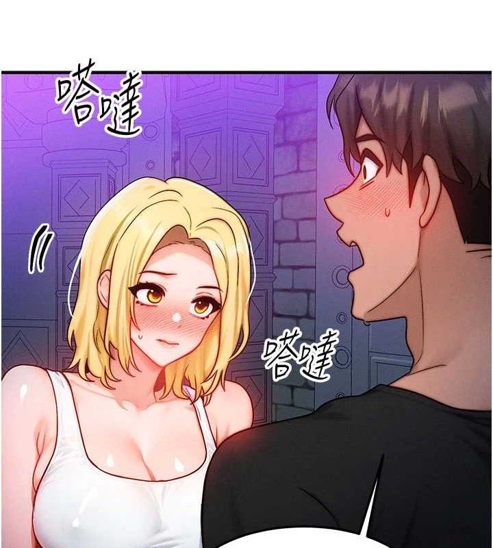 [韩国漫画] 等价交换人生 剧情,OL,青年#[129P]-62