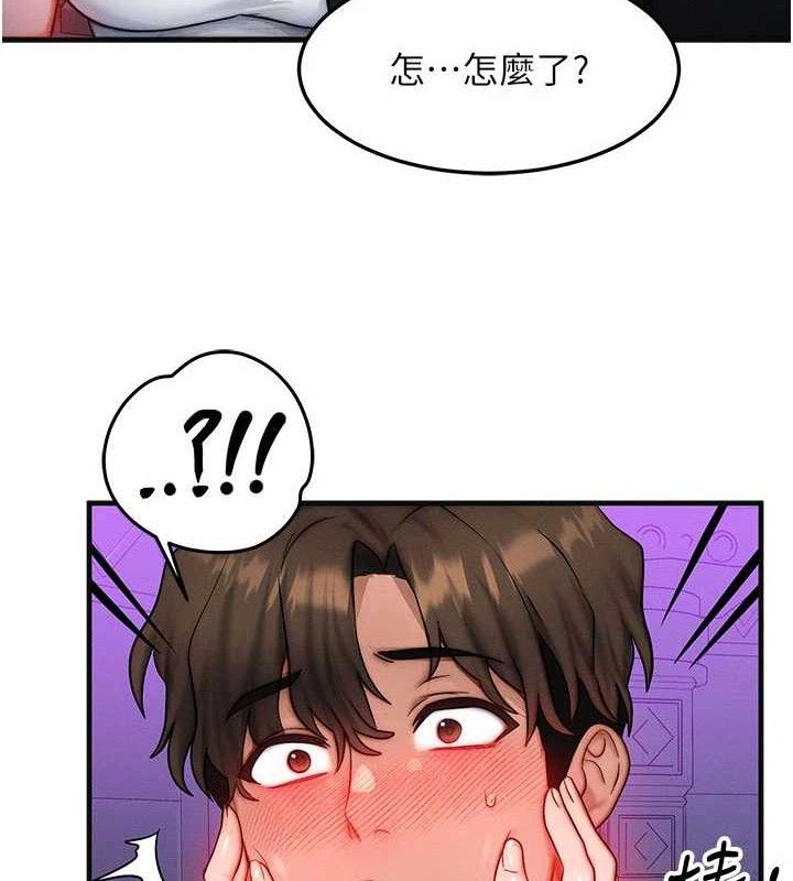[韩国漫画] 等价交换人生 剧情,OL,青年#[129P]-63