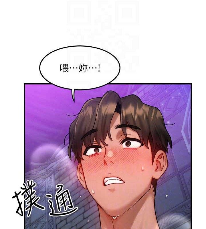 [韩国漫画] 等价交换人生 剧情,OL,青年#[129P]-68