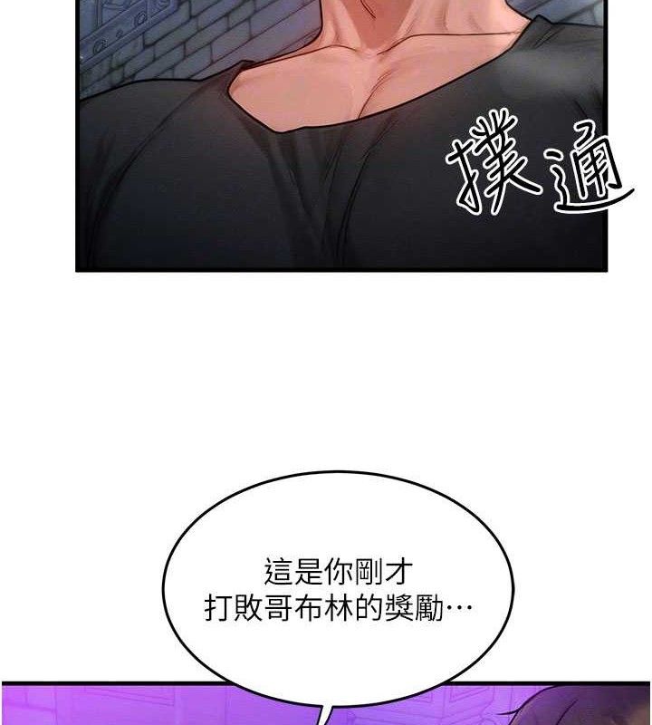 [韩国漫画] 等价交换人生 剧情,OL,青年#[129P]-69