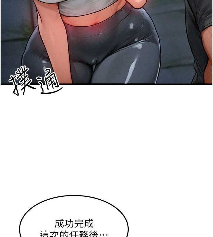 [韩国漫画] 等价交换人生 剧情,OL,青年#[129P]-71