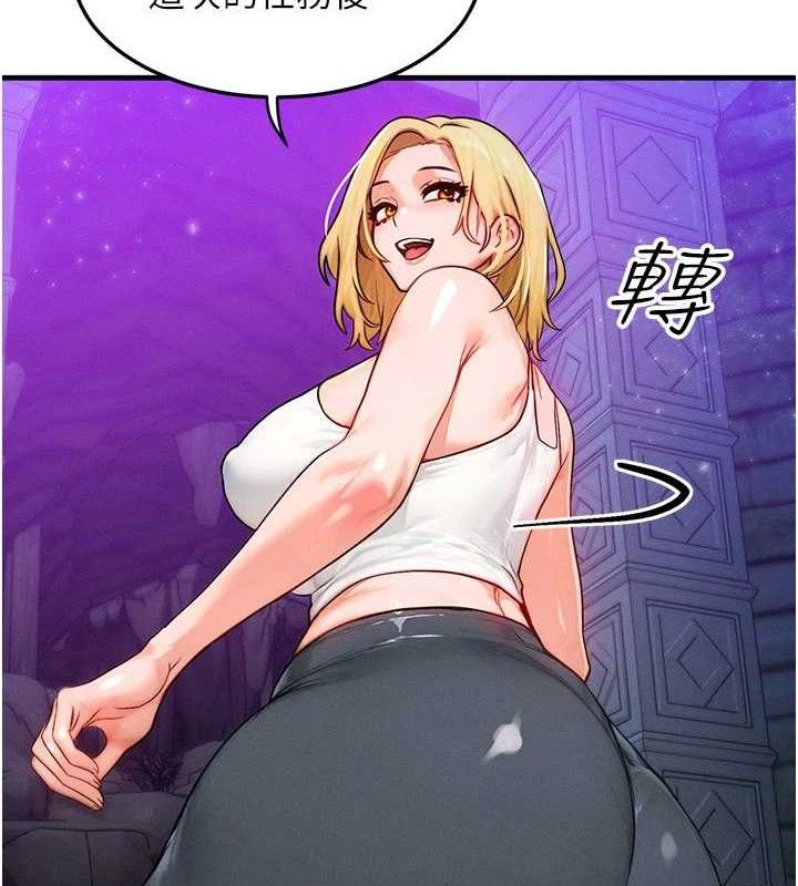 [韩国漫画] 等价交换人生 剧情,OL,青年#[129P]-72