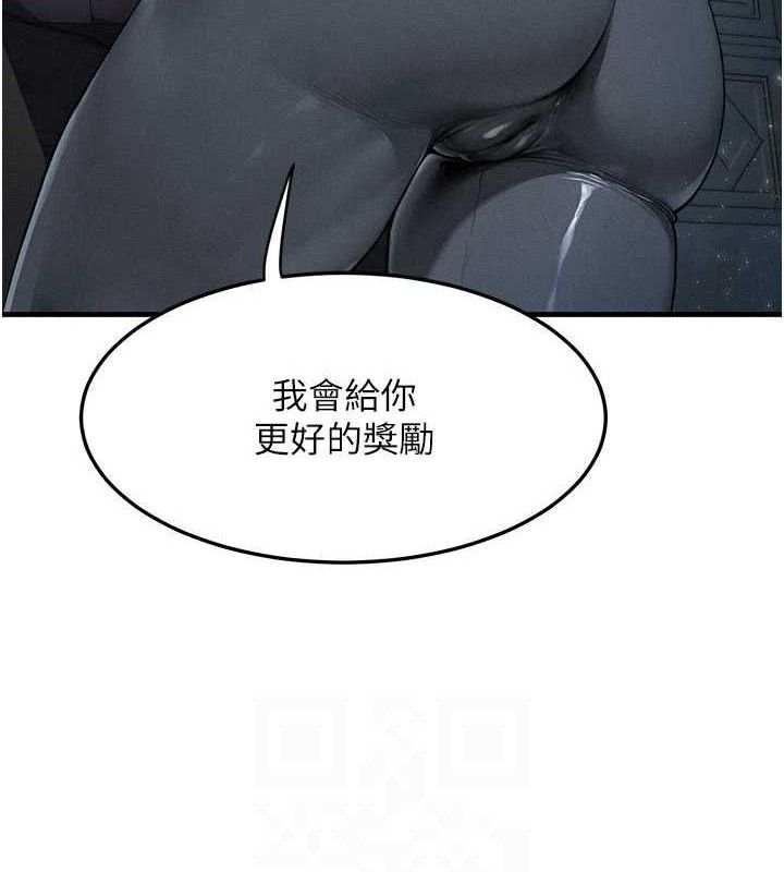 [韩国漫画] 等价交换人生 剧情,OL,青年#[129P]-73