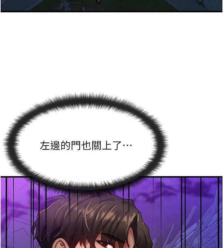 [韩国漫画] 等价交换人生 剧情,OL,青年#[129P]-78