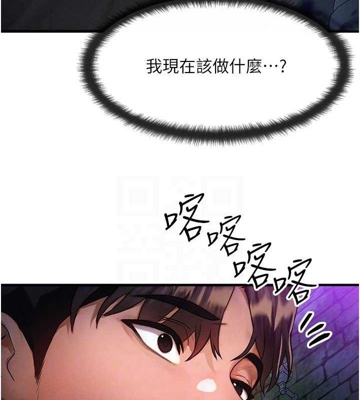 [韩国漫画] 等价交换人生 剧情,OL,青年#[129P]-80