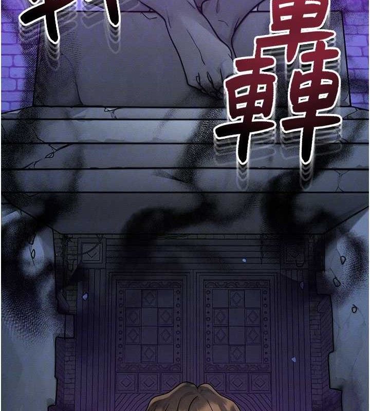 [韩国漫画] 等价交换人生 剧情,OL,青年#[129P]-82