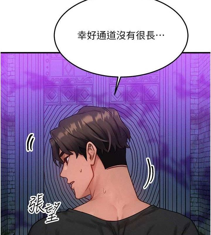 [韩国漫画] 等价交换人生 剧情,OL,青年#[129P]-86