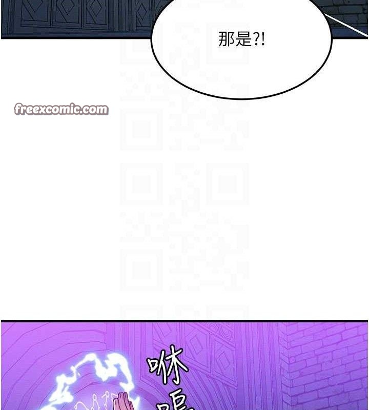 [韩国漫画] 等价交换人生 剧情,OL,青年#[129P]-89