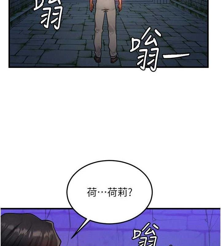 [韩国漫画] 等价交换人生 剧情,OL,青年#[129P]-92