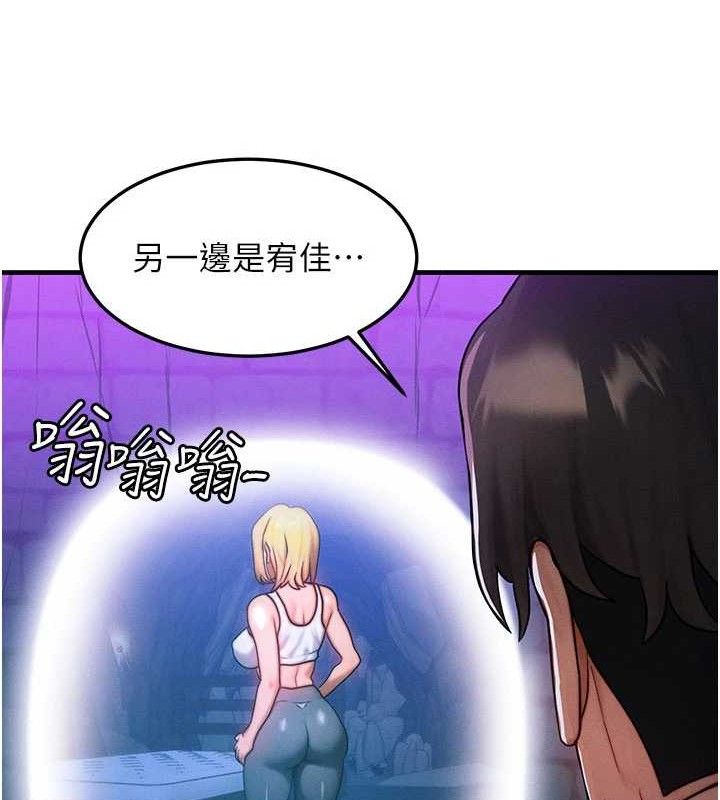 [韩国漫画] 等价交换人生 剧情,OL,青年#[129P]-94