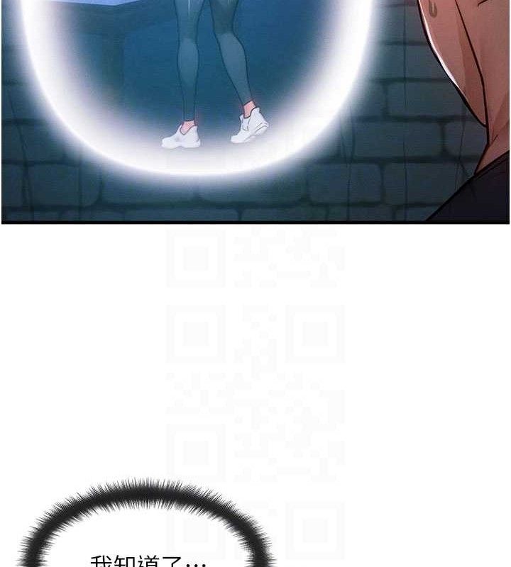 [韩国漫画] 等价交换人生 剧情,OL,青年#[129P]-95