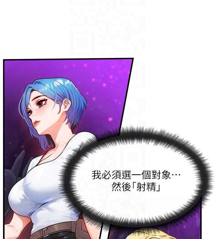 [韩国漫画] 等价交换人生 剧情,OL,青年#[129P]-97