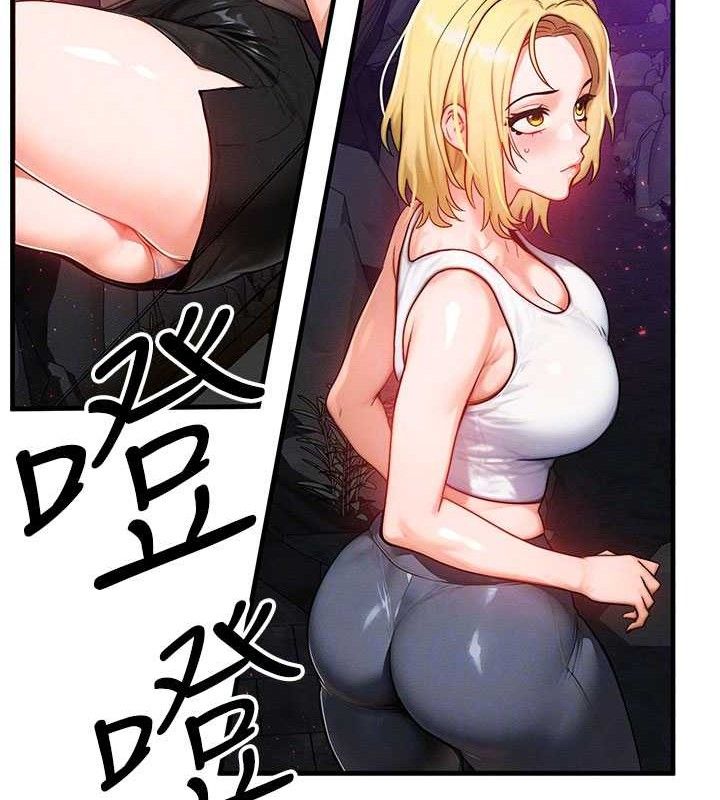 [韩国漫画] 等价交换人生 剧情,OL,青年#[129P]-98