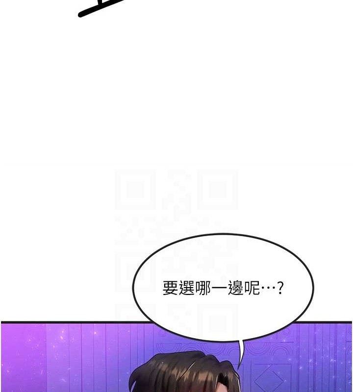 [韩国漫画] 等价交换人生 剧情,OL,青年#[129P]-99