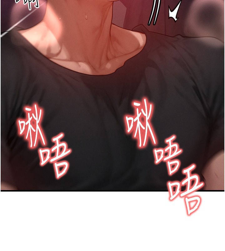 [韩国漫画] 等价交换人生 剧情,OL,青年#[135P]-103