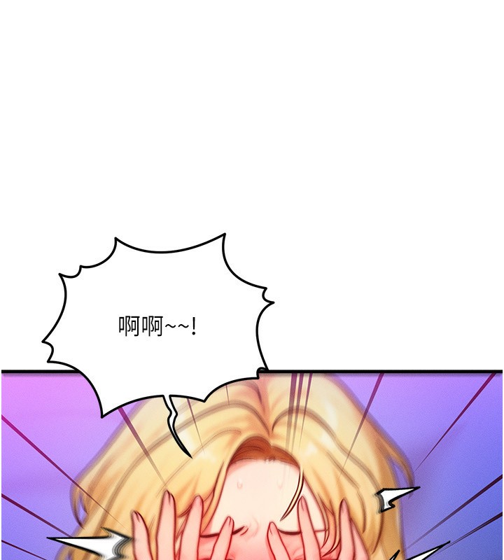 [韩国漫画] 等价交换人生 剧情,OL,青年#[135P]-120