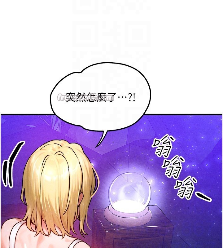 [韩国漫画] 等价交换人生 剧情,OL,青年#[135P]-124