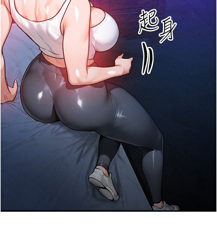 [韩国漫画] 等价交换人生 剧情,OL,青年#[135P]-125