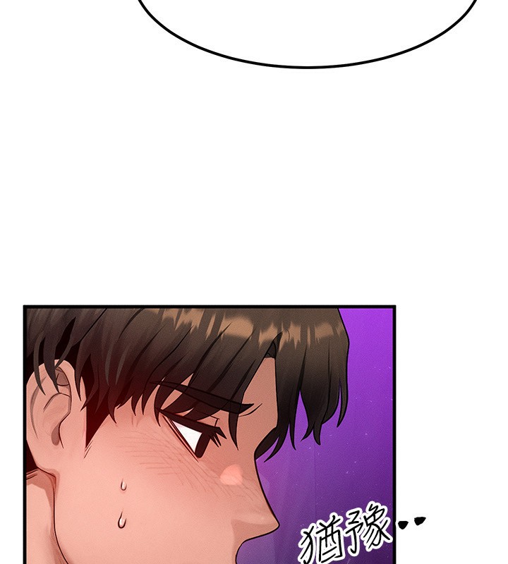 [韩国漫画] 等价交换人生 剧情,OL,青年#[135P]-13