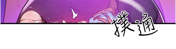 [韩国漫画] 等价交换人生 剧情,OL,青年#[135P]-131