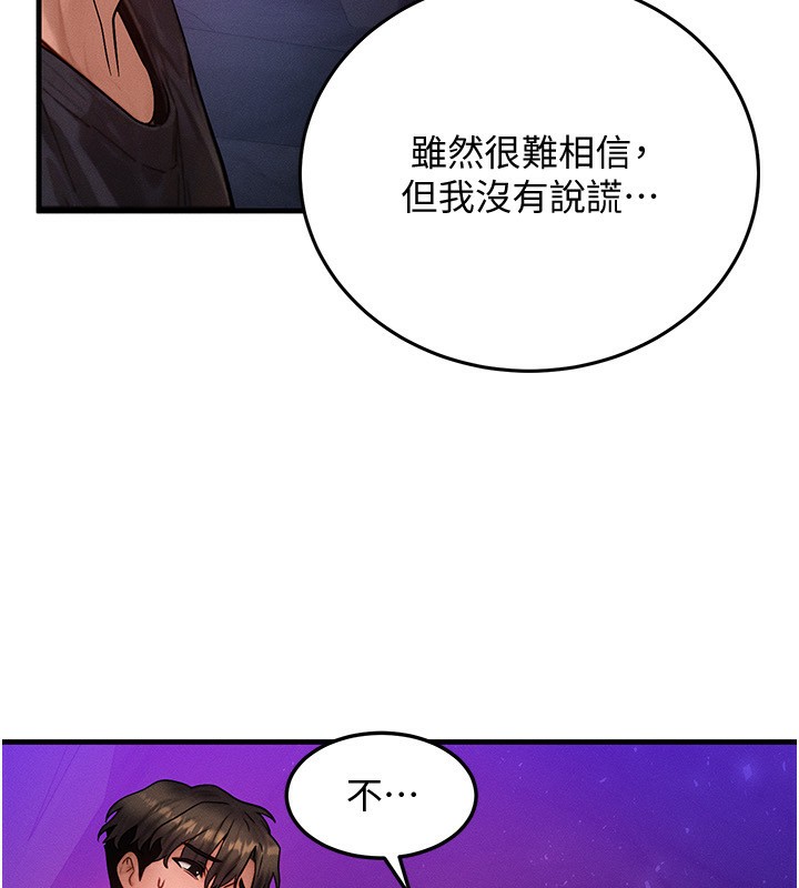 [韩国漫画] 等价交换人生 剧情,OL,青年#[135P]-15