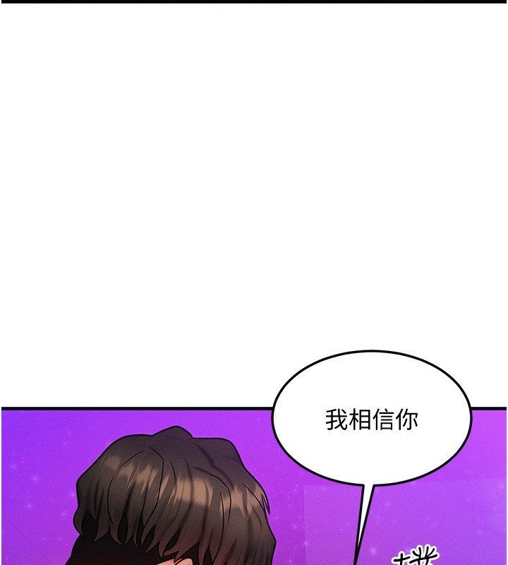 [韩国漫画] 等价交换人生 剧情,OL,青年#[135P]-17