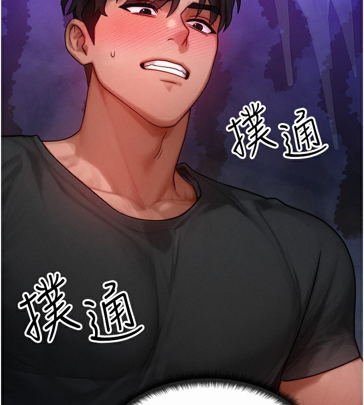 [韩国漫画] 等价交换人生 剧情,OL,青年#[135P]-2