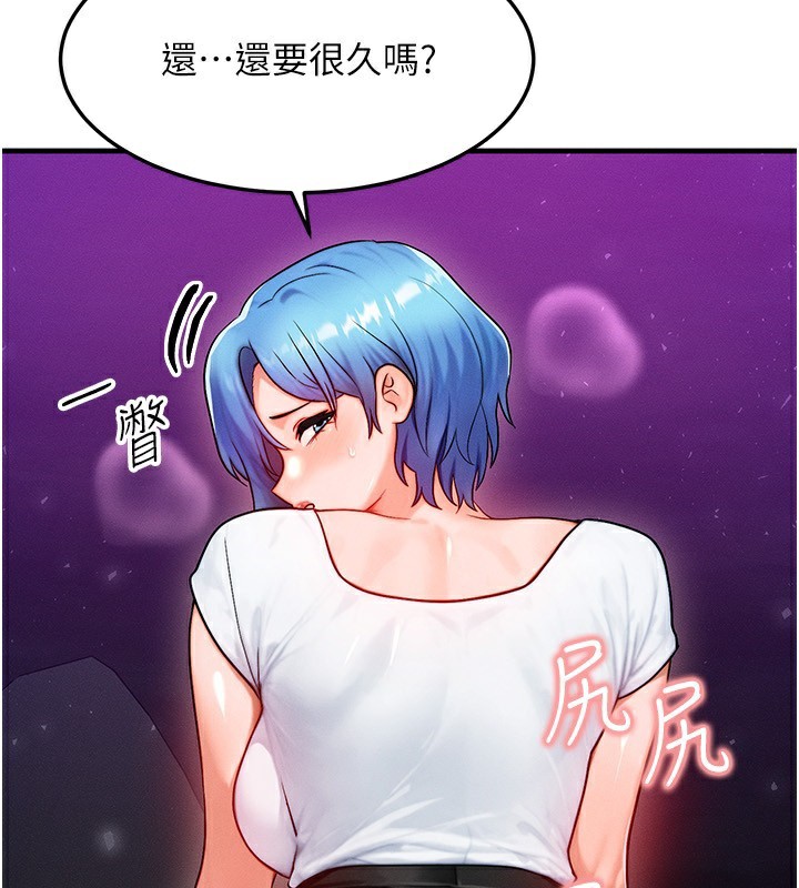 [韩国漫画] 等价交换人生 剧情,OL,青年#[135P]-24