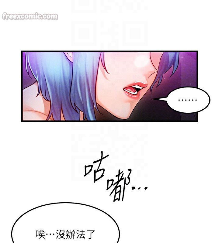 [韩国漫画] 等价交换人生 剧情,OL,青年#[135P]-28