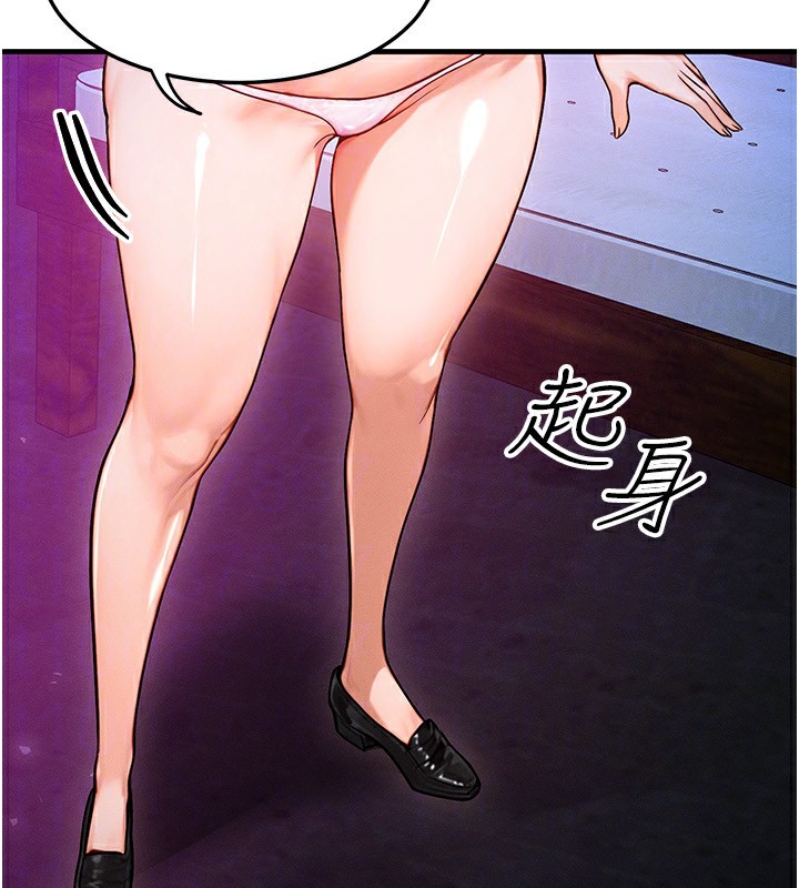 [韩国漫画] 等价交换人生 剧情,OL,青年#[135P]-29