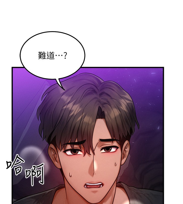 [韩国漫画] 等价交换人生 剧情,OL,青年#[135P]-31