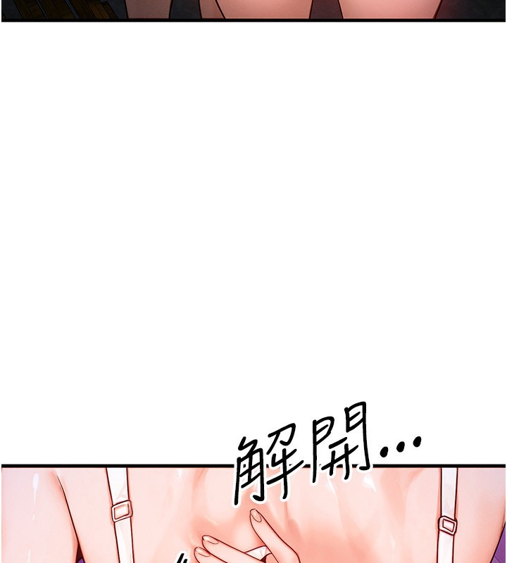 [韩国漫画] 等价交换人生 剧情,OL,青年#[135P]-34