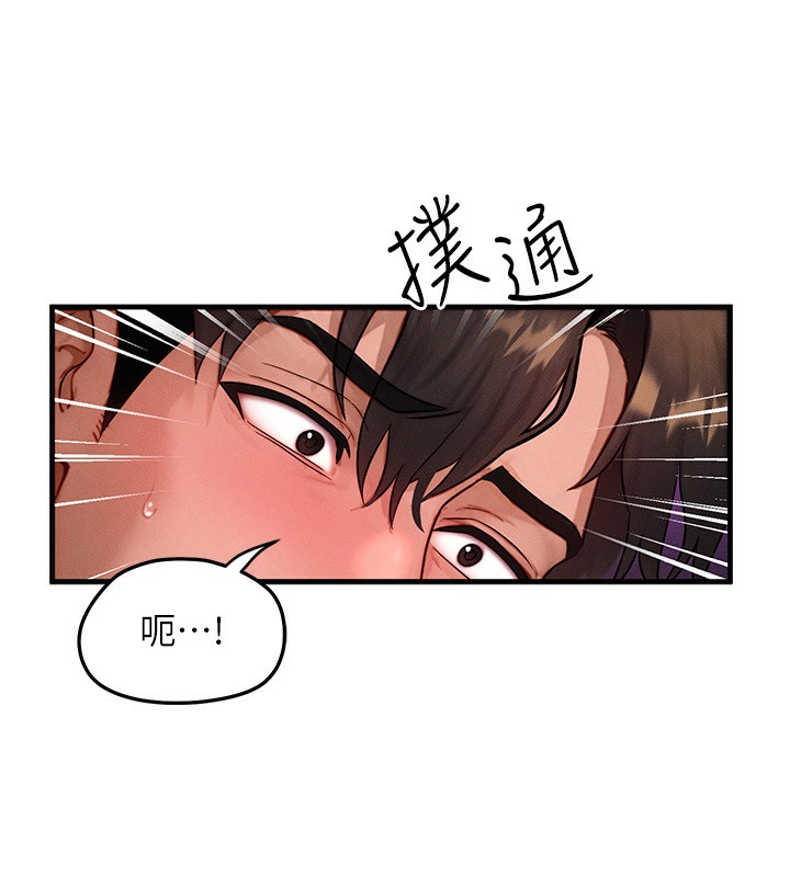 [韩国漫画] 等价交换人生 剧情,OL,青年#[135P]-38