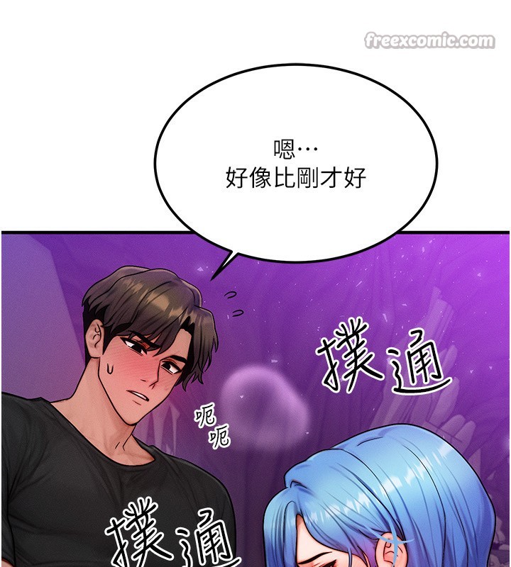 [韩国漫画] 等价交换人生 剧情,OL,青年#[135P]-42