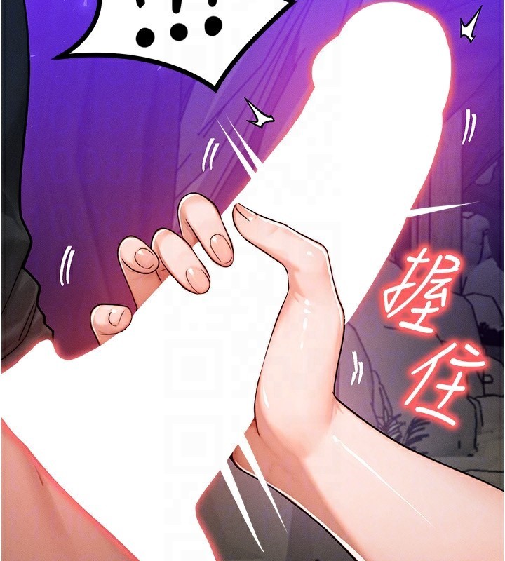 [韩国漫画] 等价交换人生 剧情,OL,青年#[135P]-47
