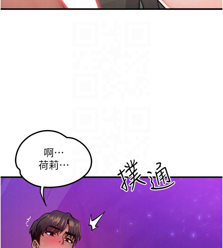 [韩国漫画] 等价交换人生 剧情,OL,青年#[135P]-48