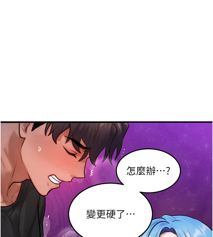 [韩国漫画] 等价交换人生 剧情,OL,青年#[135P]-55