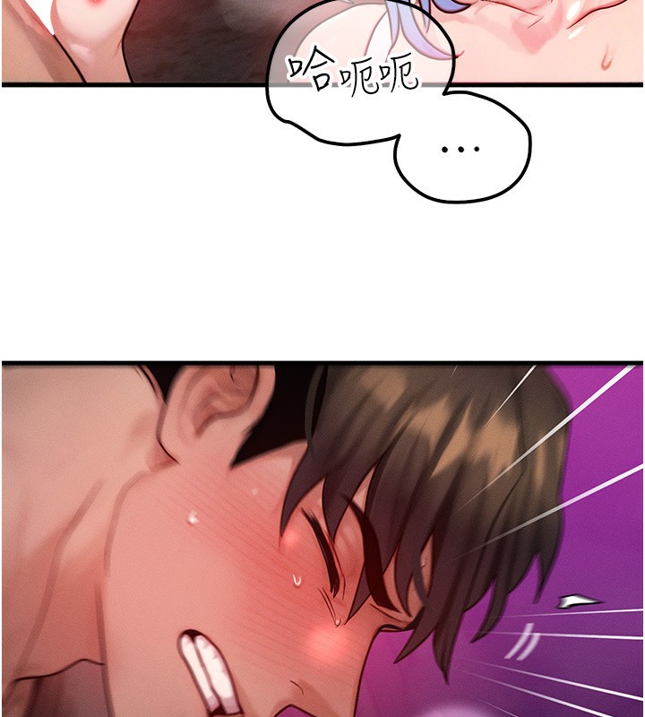 [韩国漫画] 等价交换人生 剧情,OL,青年#[135P]-59