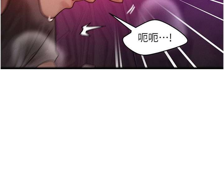 [韩国漫画] 等价交换人生 剧情,OL,青年#[135P]-60