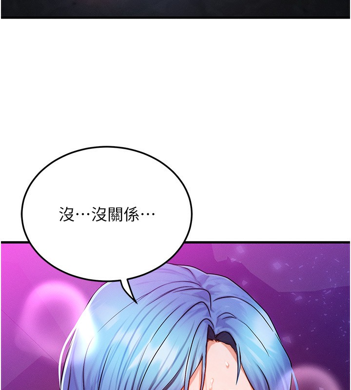 [韩国漫画] 等价交换人生 剧情,OL,青年#[135P]-65